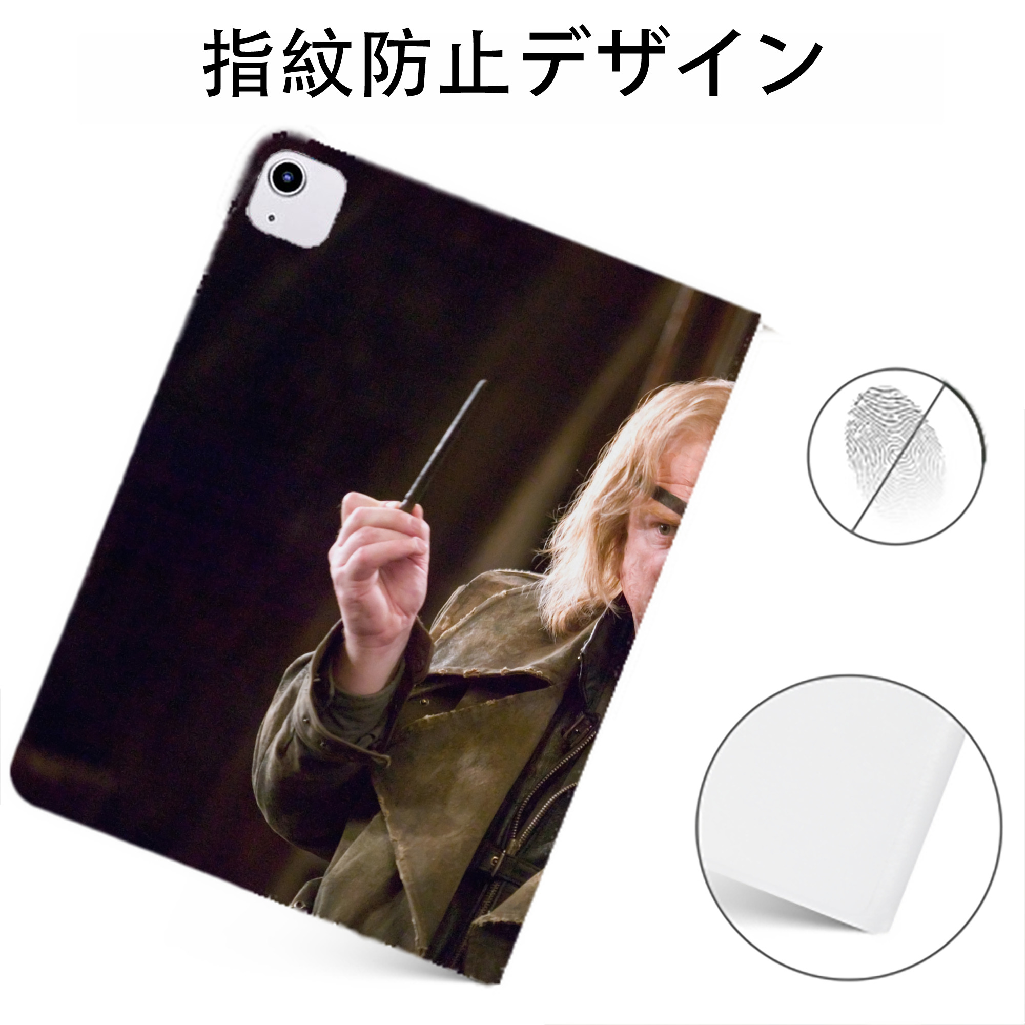（画像用） Harry Potter ハリー・ポッターシリーズ IPadケース ペンホルダー付き ブックスタイルデザイン